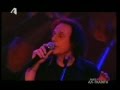 Vasilis Papakonstantinou - Na koimithoume ...