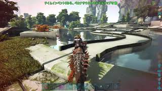 【ARK】きょんとして～のんびりライブ実況いきなりエクスティンクション【アーク】