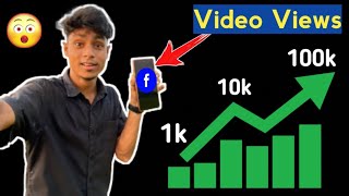Facebook Page Video Viral Trick's 2022 🔥