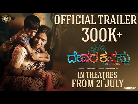 Aarushi Vedikha  Devarakanas...