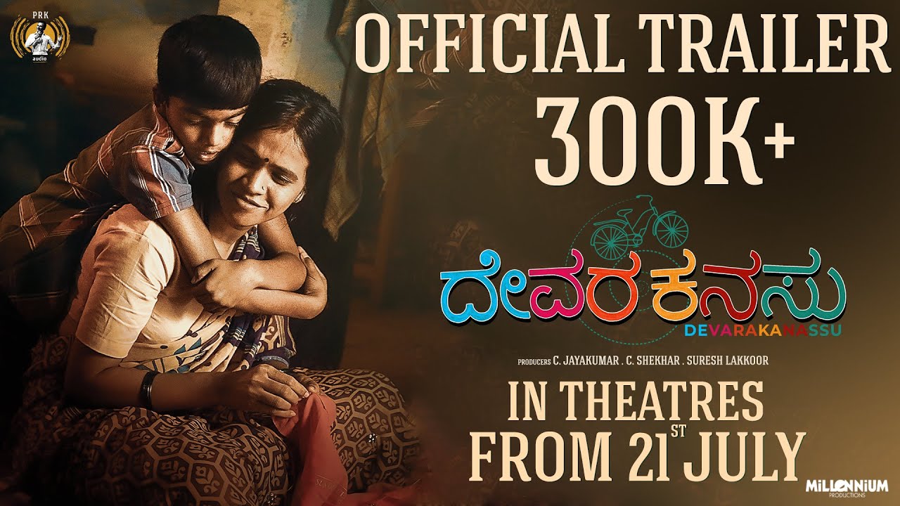 Sankat City Official Trailer