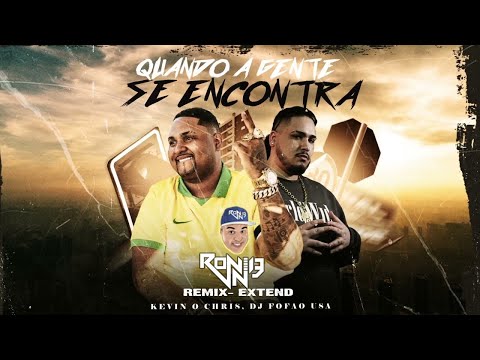 KEVIN O CHRIS,  DJ FOFAO USA - QUANDO A GENTE SE ENCONTRA (FUNK  2023)  (VS TAMBORZÃO) (RONNIE DJ)