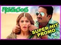 Gautham Nanda Latest Trailer Super Hit Promo Gopichand Hansika Motwani
