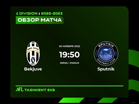 AFL Uzbekistan 1 division  8 tur  BEKJUVE - SPUTNIK