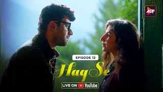 क्योंकि जिंदगी में हादसे हो जाते है, बानो! |Haq Se |Rajeev Khandelwal|Surveen Chawla |@Altt_Official