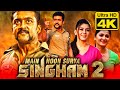 मैं हूँ सुर्या सिंघम २ (4K) - Suriya Tamil Action Hindi Dubbed Movie | Anushka Shett