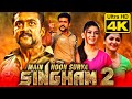 मैं हूँ सुर्या सिंघम २ 4K Suriya Tamil Action Hindi Dubbed Movie