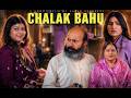 Chalak Bahu Sanju Sehrawat 2 0 Short Film