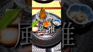 大人の宿　佐賀　風雅に泊まってきました。　#佐賀旅行　#風雅　#古湯温泉