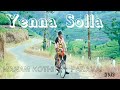 Yenna Solla Vijay Prakash Songs Tamil Chinmayi Songs Tamil D Imman Tamil Songs 2012 Song