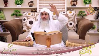 شرح صحيح مسلم (444)’باب الدعاء في الاستسقاء’ ح (897)  تاريخ 13-9-2021