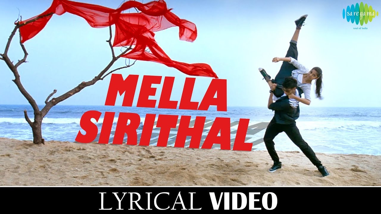 Mella Sirithal Song Lyrics | Aadhalal Kadhal Seiveer | Yuvan Shankar Raja