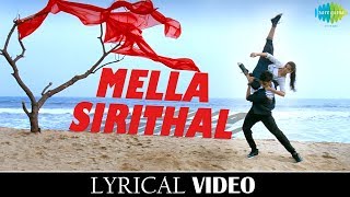 Mella Sirithal Lyrical Song  Aadhalal Kadhal Seive