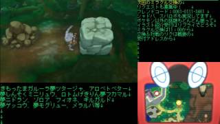 ポケモンサンムーン攻略 わざマシンエナジーボールの入手法 ファンキキ أفضل موقع لتشغيل ملفات Mp3 مجان ا