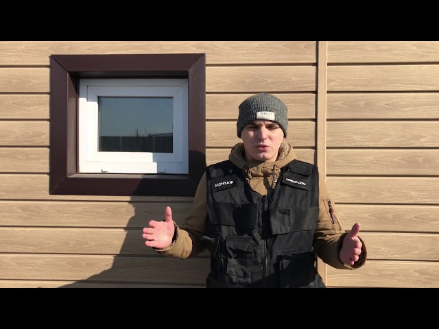 Купить сайдинг в Иркутске, Ангарске и Усолье-Сибирском