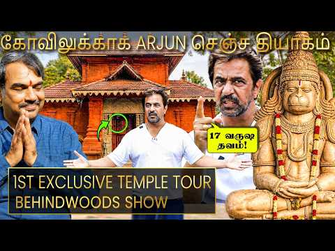 Hanuman சிலையில் இவ்ளோ ரகசியமா?😱Arjun உடைத்த 17 வருட ரகசியம்😱Pandey-வை அதிரவச்ச கோவில்