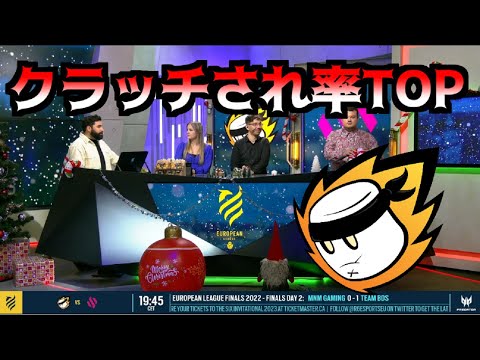 [R6S] EULで最もクラッチされているチーム・MNMについて話してるEULデスクが面白すぎたｗｗ [日本語字幕]