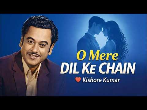 O Mere Dil Ke Chain | Old Bollywood Romantic Song | GoldenEraBollywood