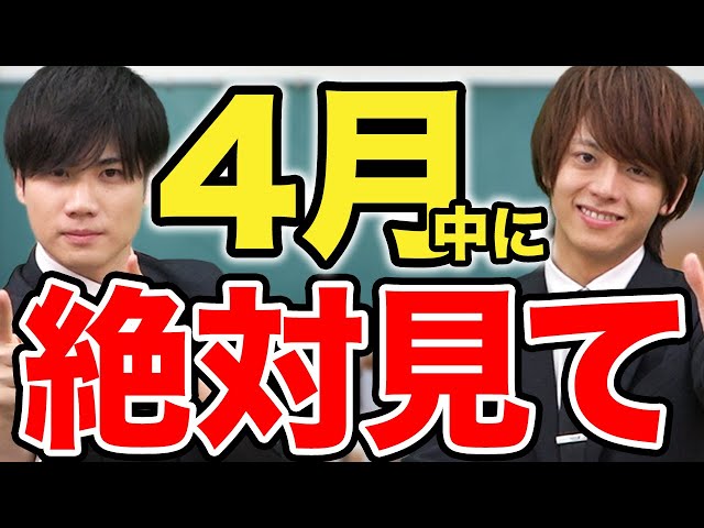【まだ間に合う】4月の今ここで行動を起こせ！