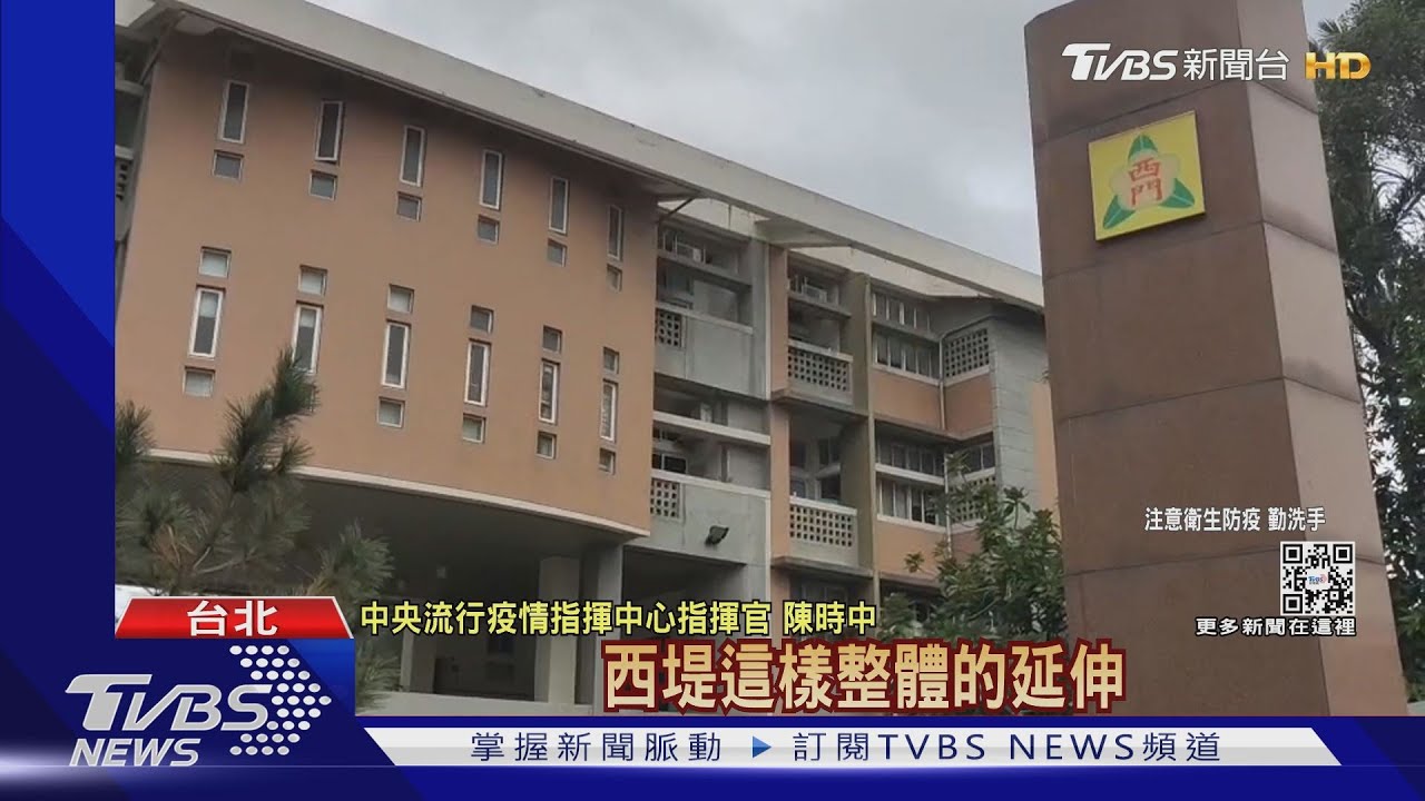 感染源大逆轉 竹市四口屬「桃機群聚案」