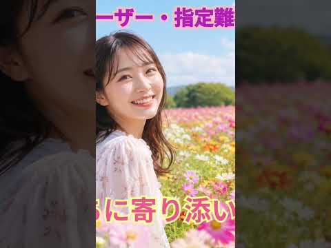 難病で車いすユーザーが、あなたの不安に寄り添います 車いすで、健常者、見えない障害、見える障害の経験あり