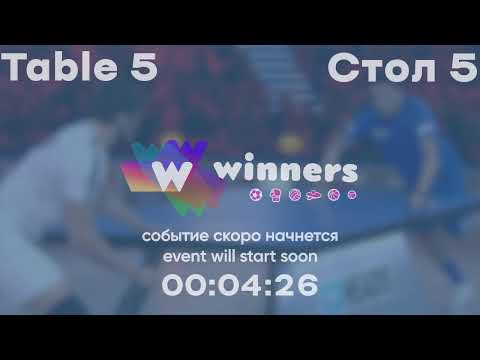 WINners League 07.11.2021 Makovka Y. - Blashkun O. 10:45