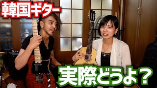 『チャントシテルヨネー』🤣🤣🤣 - 韓国ギターで遊んでみた結果。。。