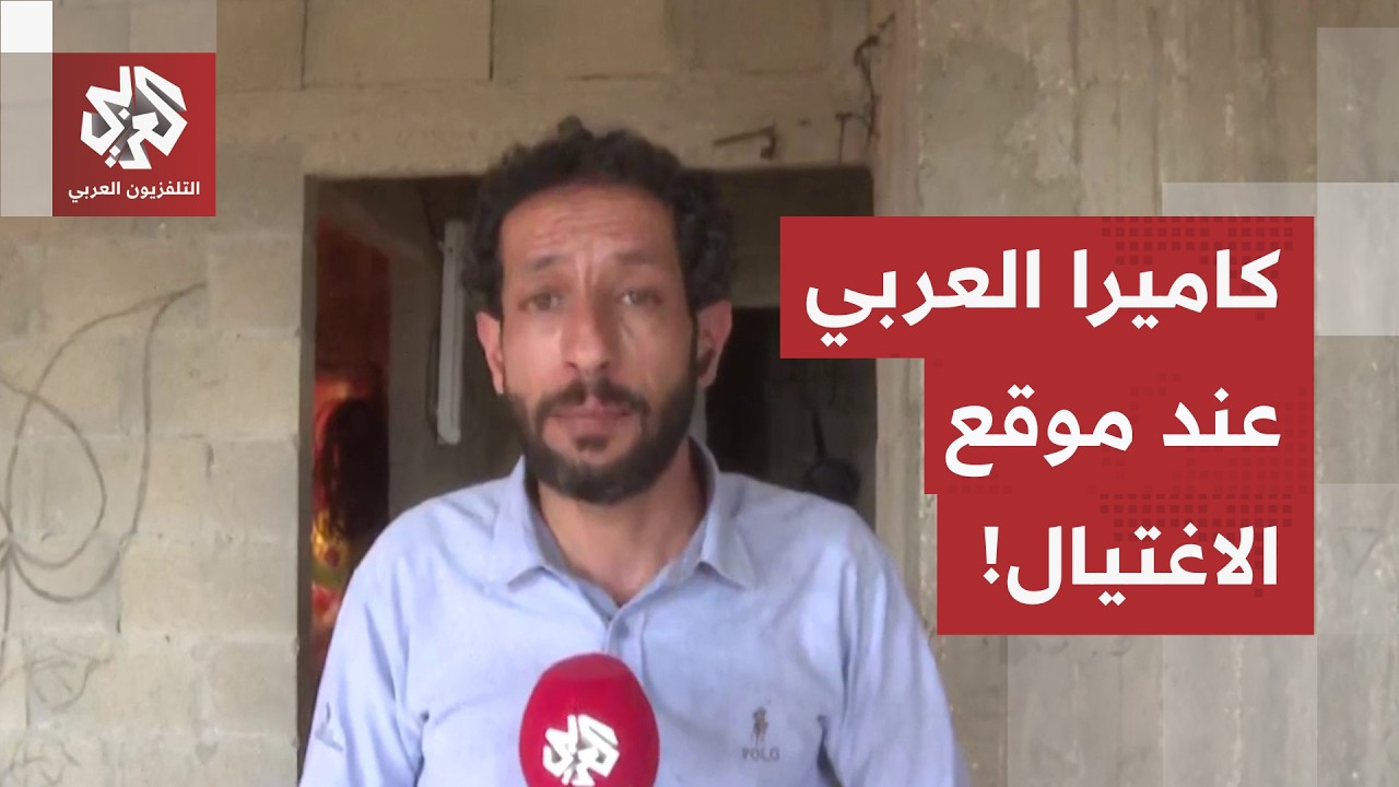 هنا تحصن عناصر حماس.. كاميرا التلفيزون العربي ترصد موقع اغتيال 3 شبان في جنين
