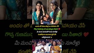 Download lagu Not only beautiful.. but Sitara baby has a heart like gold like her father Mahesh Babu! ❤️ mp3