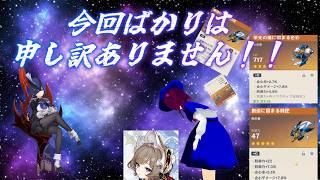 【原神】申し訳ございません！！今回ばかりはサンドローネの為に樹脂使わせていただきます【原神】