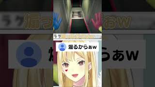 ホラゲーで煽り散らかすルイス【ルイス・キャミー/にじさんじ/ #shorts #Poppy Playtime #にじさんじ 】