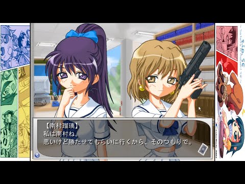 Gameplay Video