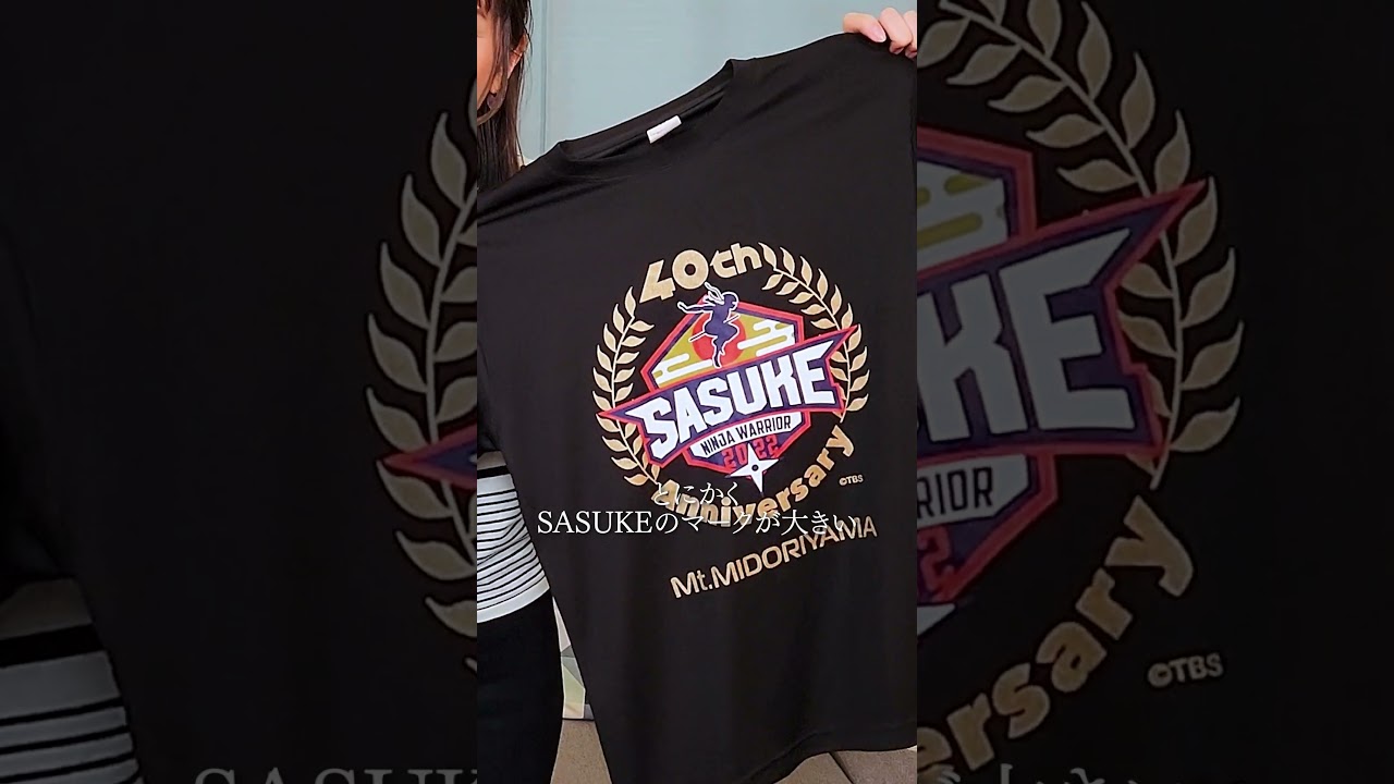 SASUKEに行く時のLOOKBOOK#近藤夏子 #女子アナ #shorts