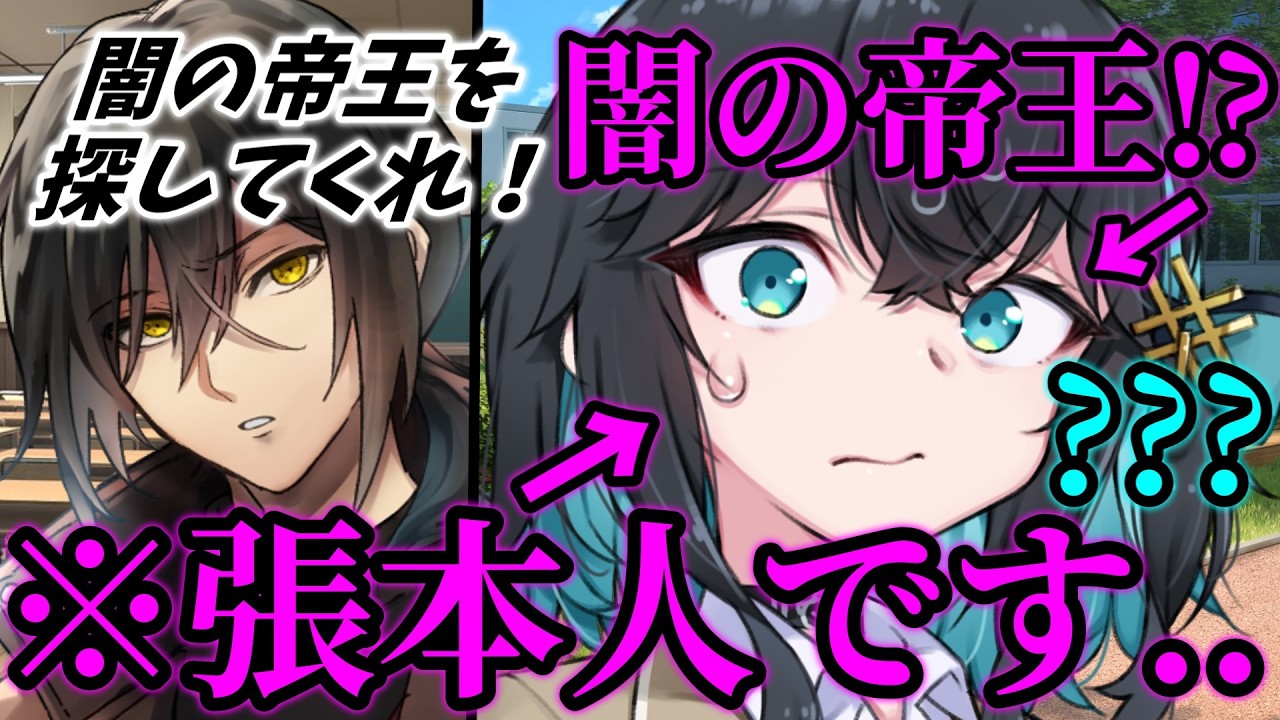 【ゆっくり茶番劇】最近雇ったボディーガード、実は闇の帝王で。第二十三話【あっち側に立つんは俺やないッ！】