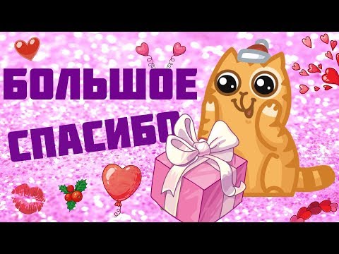 ПОДАРОК ОТ ЗРИТЕЛЕЙ САМВЕЛА АДАМЯНА, И НЕ ТОЛЬКО...