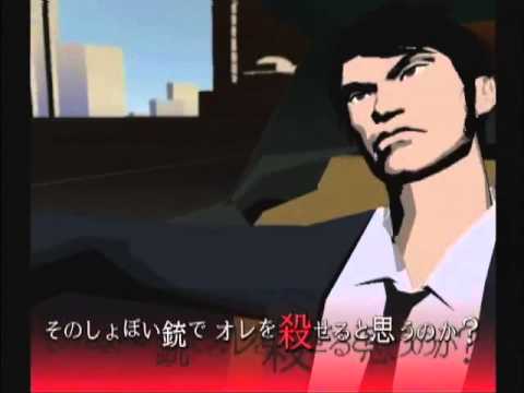 Killer7 Beta Trailer: TGS 2003