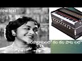 జలకాలట‌లలో Jalakalatalalo Song