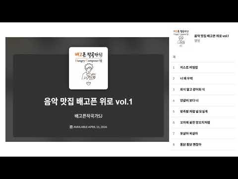 대표 영상 썸네일