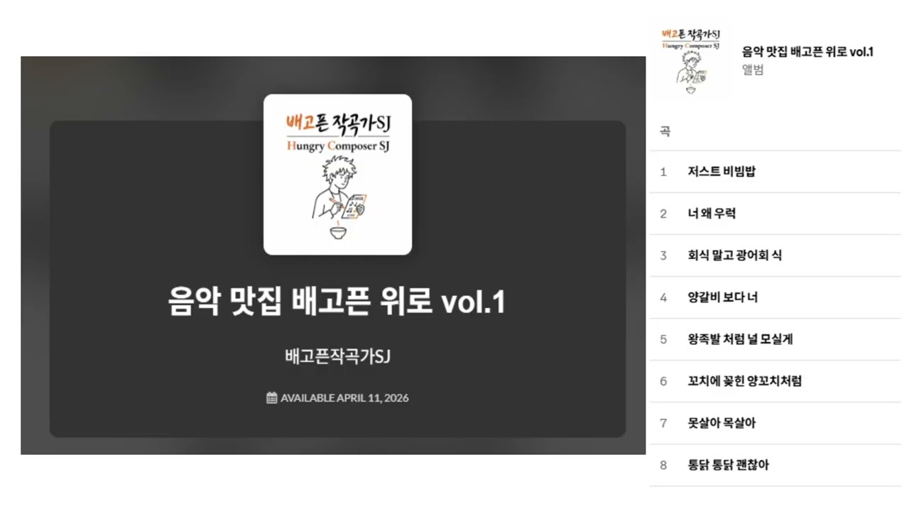 대표 영상 썸네일