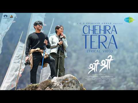 Chehra Tera