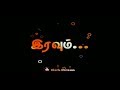 Iravum En Pagalum Adhitya Varma Download Link In Description Black Screen