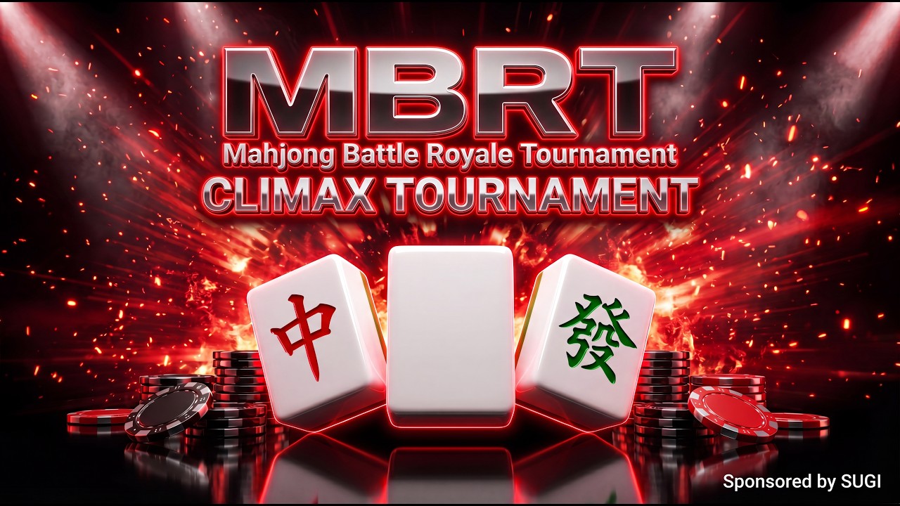 CLIMAX TOURNAMENT ハイライト