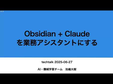 YouTube video