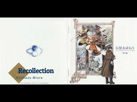 Suikoden V OST 1:07 - Recollection