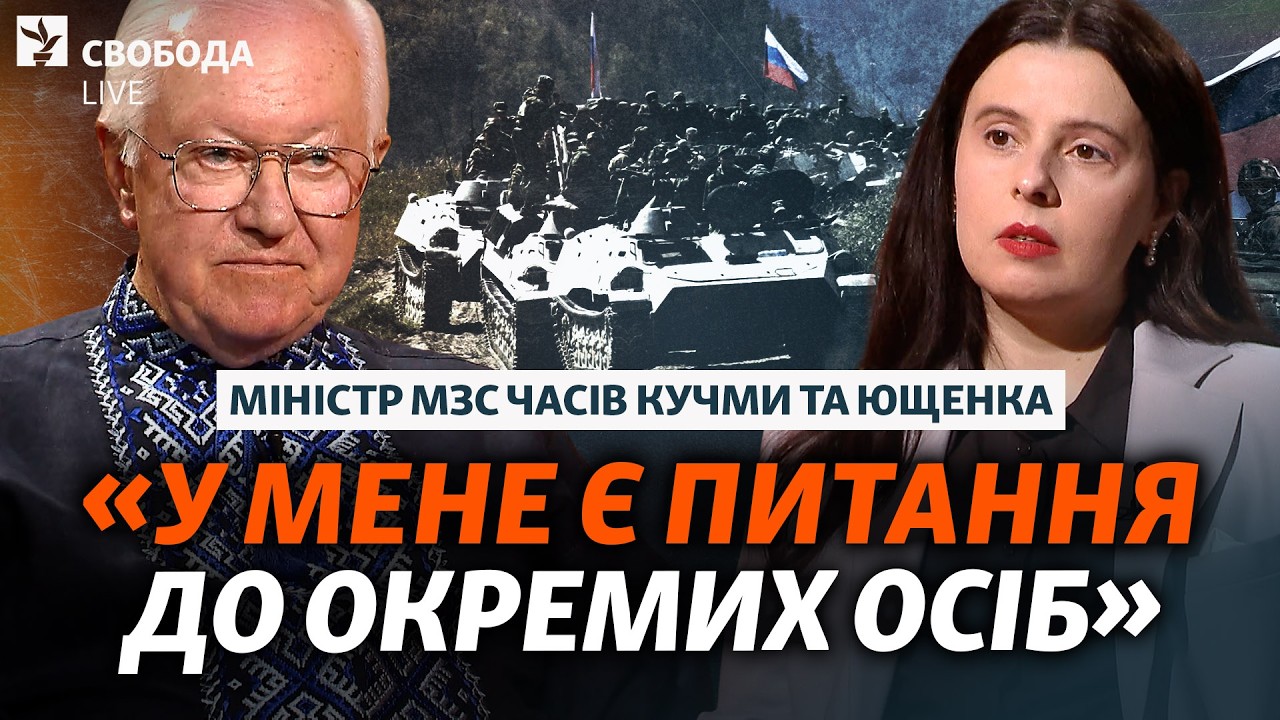 Від Кравчука до Зеленського: роззброєння, Україна нульових, війна, Путін, Тим