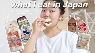 WHAT I EAT IN TOKYO🍮: Convenience store, Street food, Asakusa etc.
