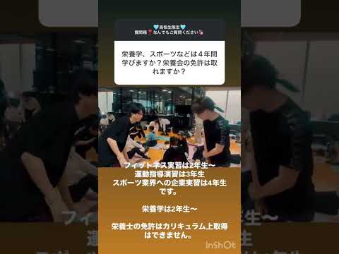 【B&WのQ&A 101】 栄養学＆スポーツ♪
