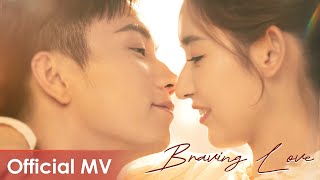 Musik-Video-Miniaturansicht zu Braving Love Songtext von The Love You Give Me (OST)