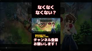 【難解】ニホンゴってムズカシイ【ほの暮しの庭】 #ほの暮しの庭 #ゲーム実況