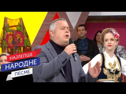 Nemanja Nikolić & Narodni ansambl RTS pod upravom Siniše Vićentijevića - Svirajte mi tiho, tiše